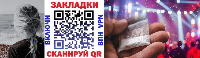 Купить Кокаин  Мефедрон  Конопля  Долинск