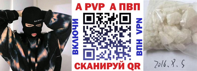 Купить закладки  Долинск  Alfa_PVP Crystall 