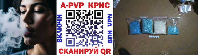 A-PVP мука Долинск