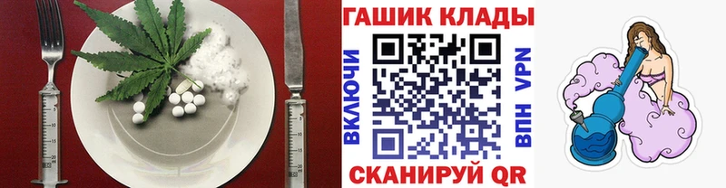 Cannafood конопля  Купить где  Долинск 