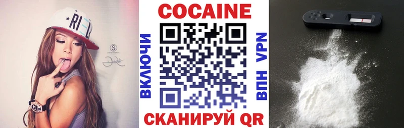 Cocaine 99%  Купить где  Долинск 