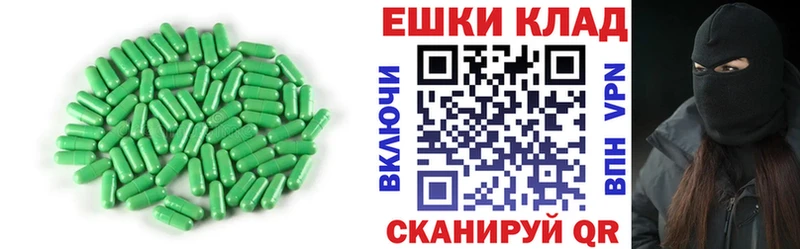 Экстази TESLA  Купить  Долинск 