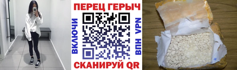 Героин Афган  Купить закладки  Долинск 