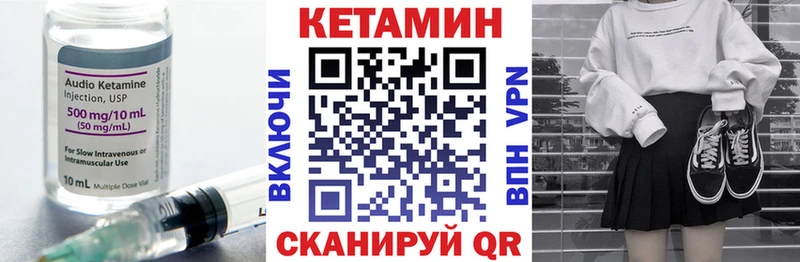 Купить закладки  Долинск  КЕТАМИН VHQ 