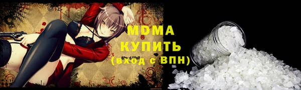 мяу мяу мука Алексеевка