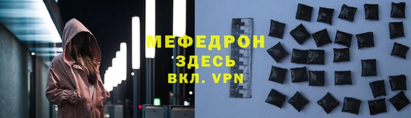 мяу мяу мука Алексеевка