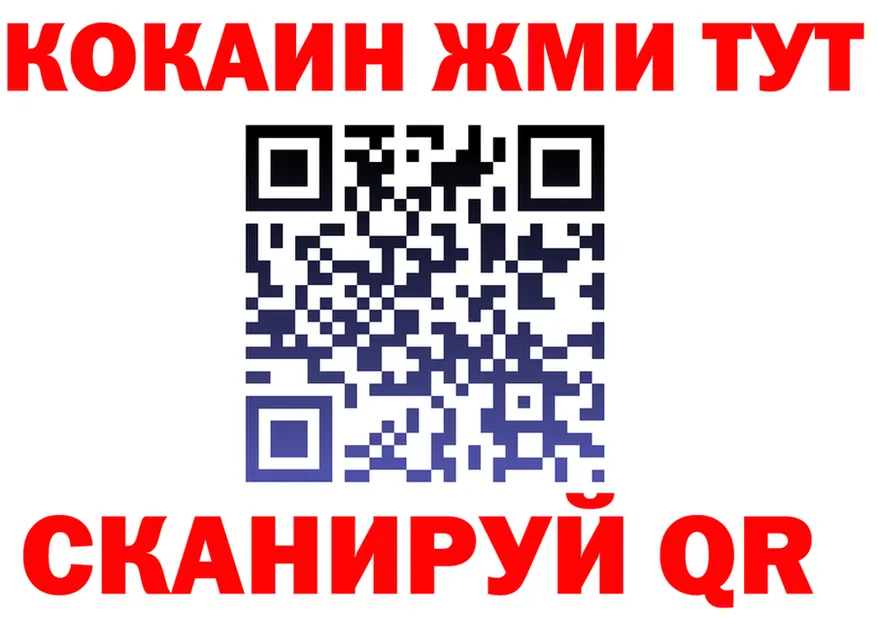 ГАШ 40% ТГК зеркало площадка OMG Долинск