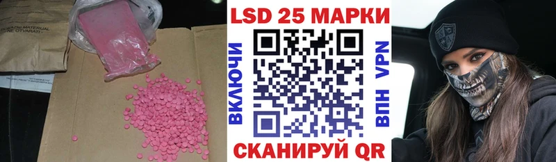 LSD-25 экстази кислота  Купить закладки  Долинск 