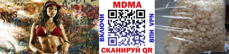 МДМА кристаллы Купить Долинск
