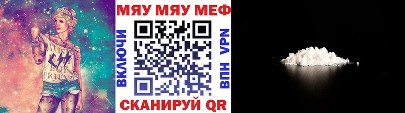 Купить  Долинск  Меф VHQ 