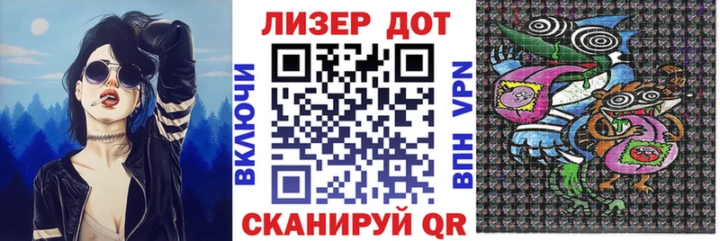 Купить где Долинск Марки NBOMe 1500мкг