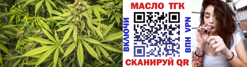 ТГК THC oil  Купить где  Долинск 