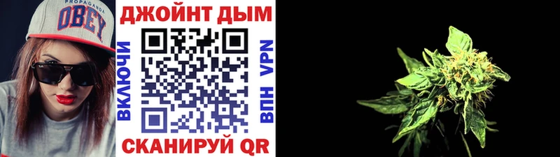 МАРИХУАНА индика  Купить закладки  Долинск 